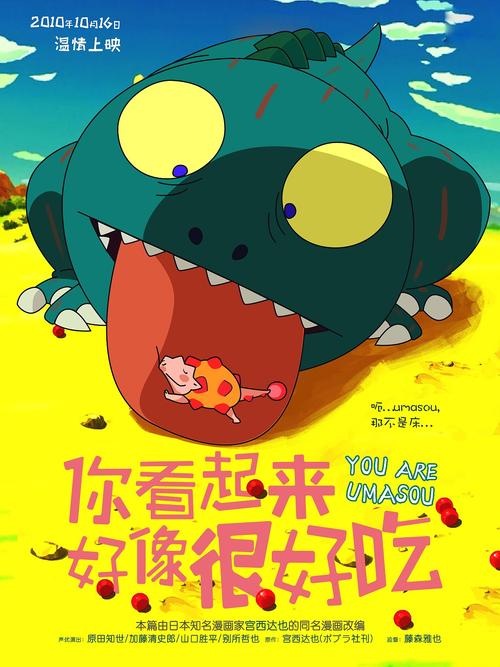 怎么买假的日本东邦大学文凭毕业证
